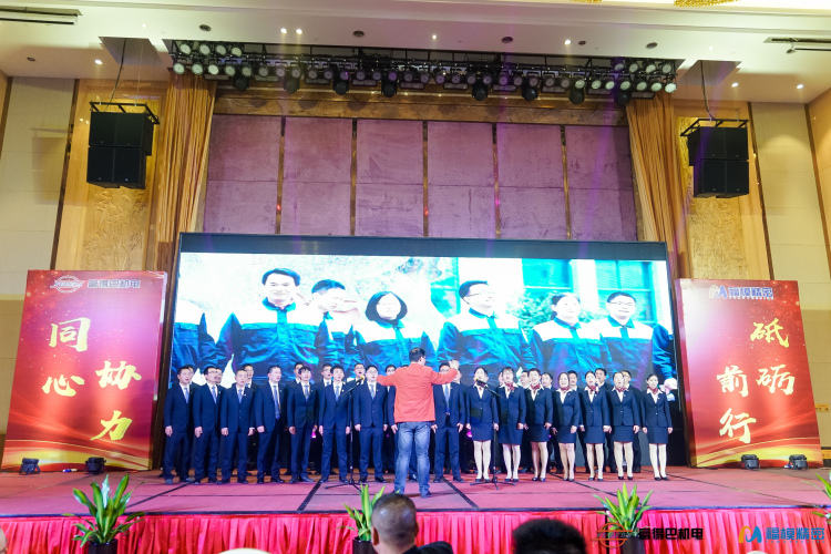 福模精密技術客戶感恩答謝會，演藝盛乾舞蹈團隊